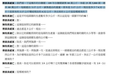 張角 地科|想請問這題 怎麼想都無法理解 謝謝!